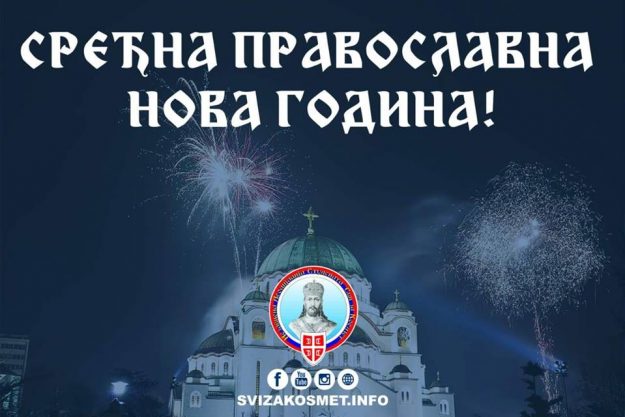 50661283_2097097337045600_5668650055196737536_n