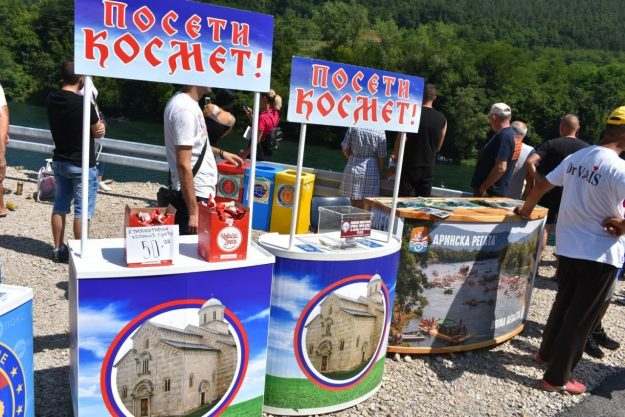 дринска-регата