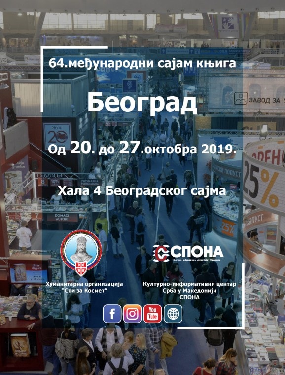 73003509_2562058300549499_6180952869500354560_n