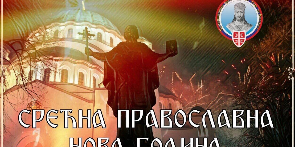 81385772_2774298749325452_9213364926263853056_o