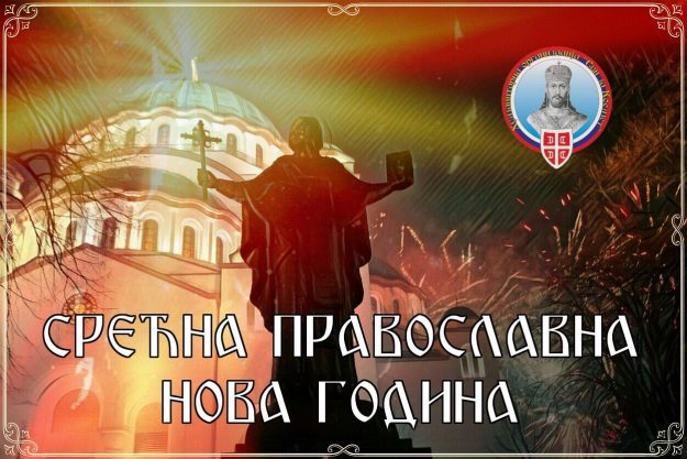 81385772_2774298749325452_9213364926263853056_o