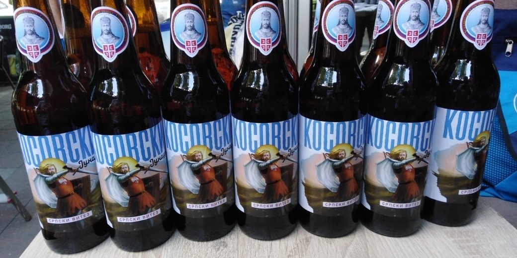 косовски-јунаци