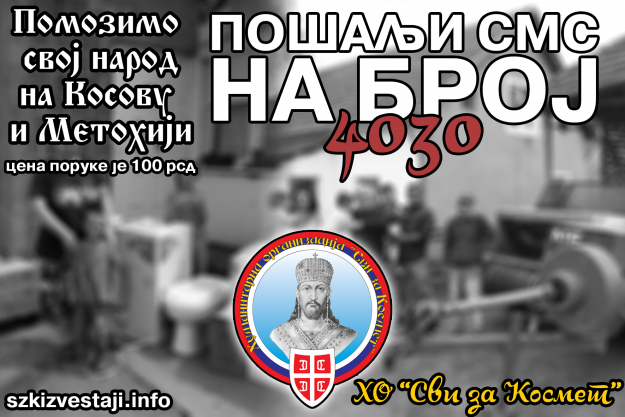 4030 (1)