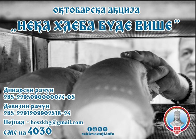 IMG-aa0ee5e23a7f79c8f4274f5a9207466f-V