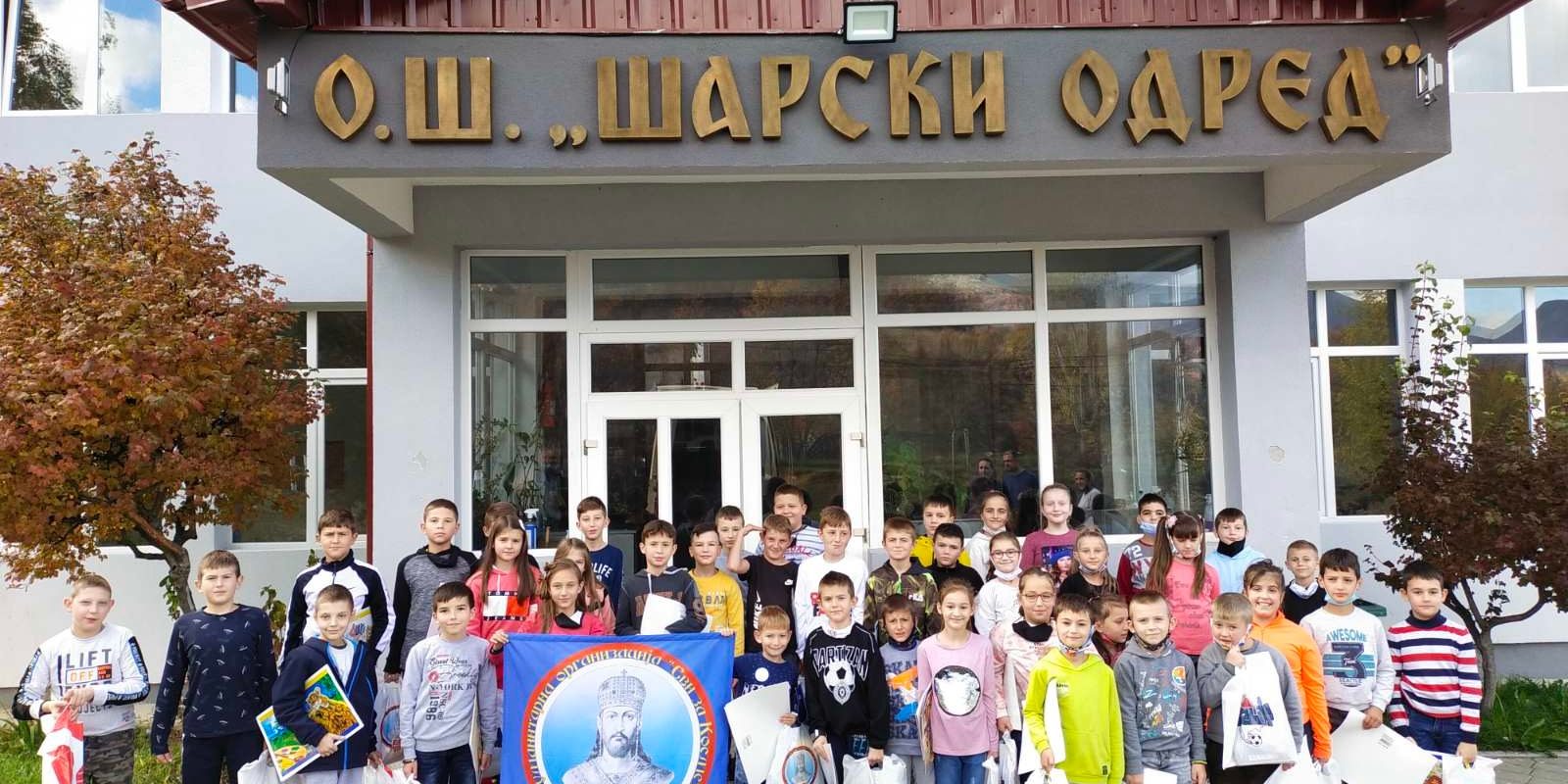 школски_прибор