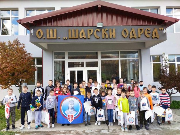 школски_прибор