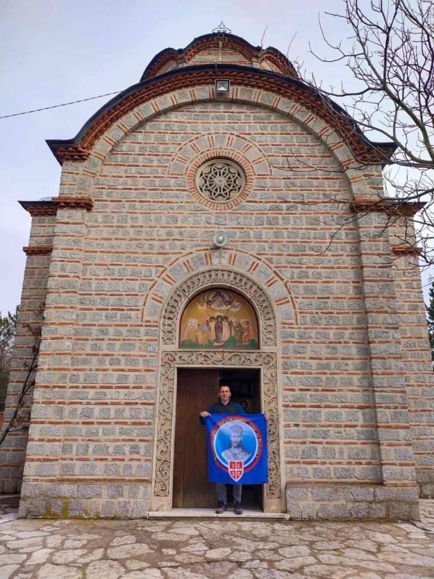 девет југовића