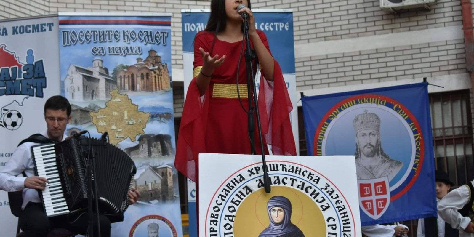 нови бановци