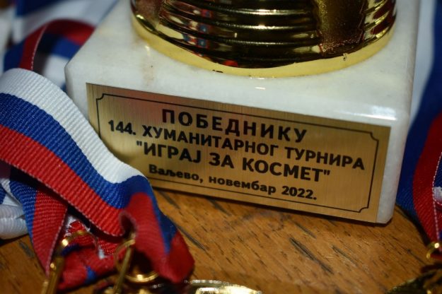 ваљево