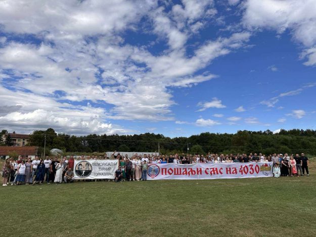 гораждевац турнир