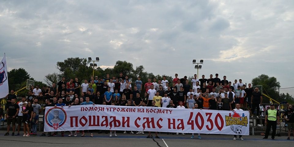 пожега