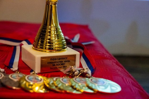 хуманитарни-квиз