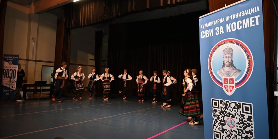 подунавље за космет