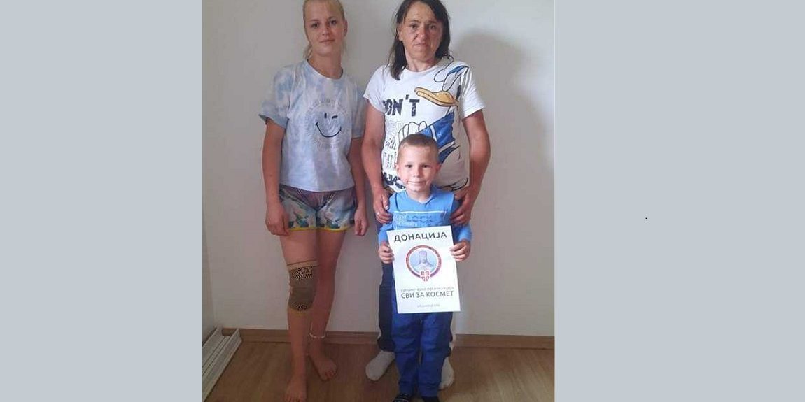 блажица-вићентијевић