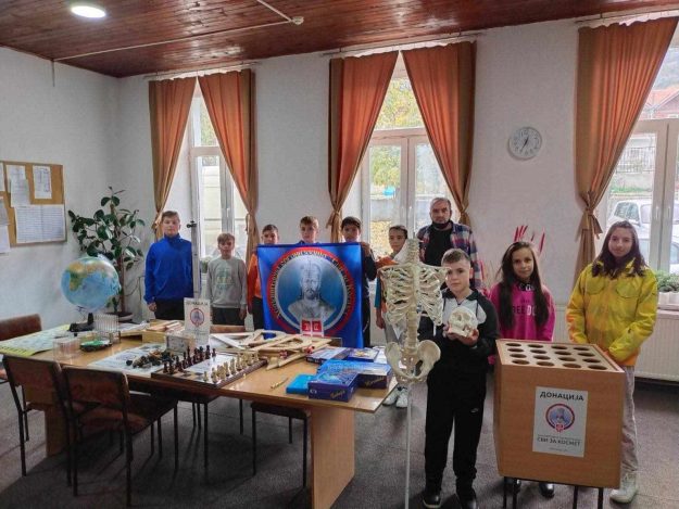 школски-прибор