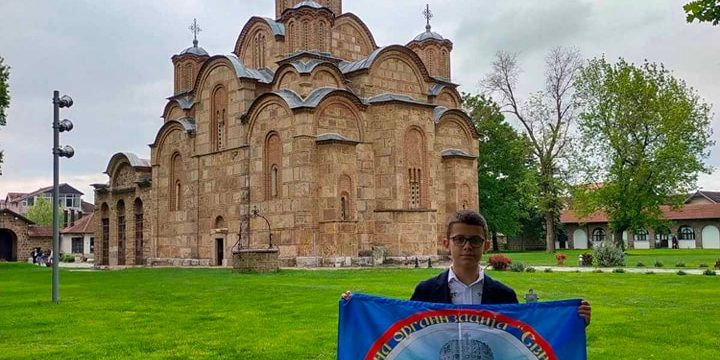 андреј-михајловић