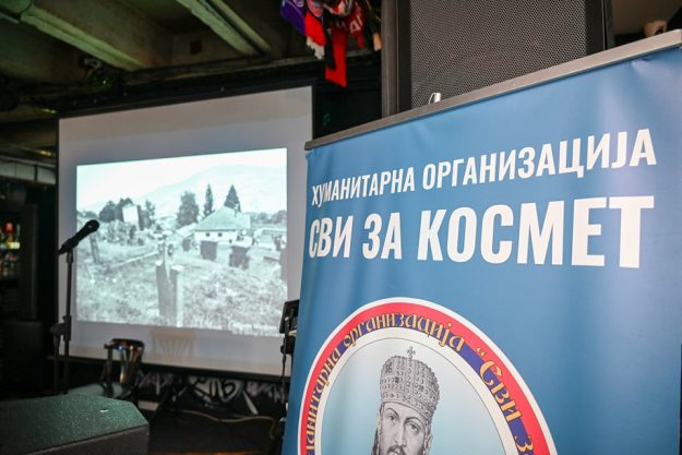 саборни-турнир