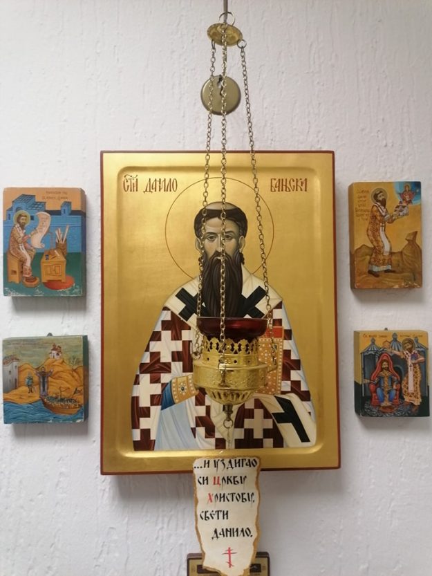 свети-данило