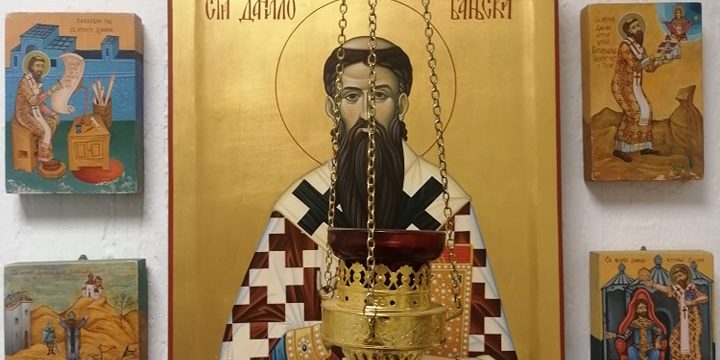 свети-данило