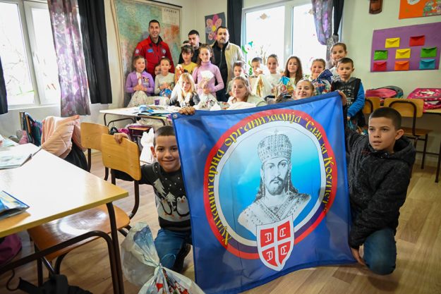 РАШКА