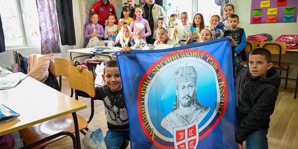РАШКА