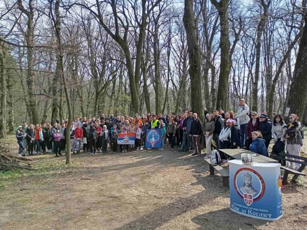 шетња-за-космет-2026