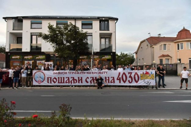 инђија